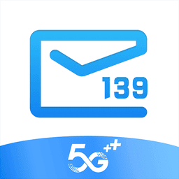139邮箱手机版–手机客户端下载