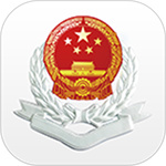 湘税社保APP–社保缴费查询