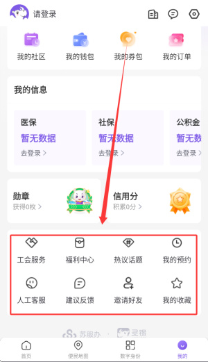 灵锡–无锡城市服务APP 20260829115847_967244.jpg