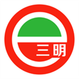 e三明app–政务服务平台