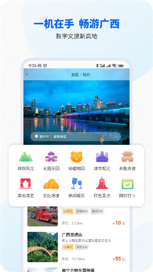 智桂通app–政务办事服务平台 20260829120002_931010.jpg