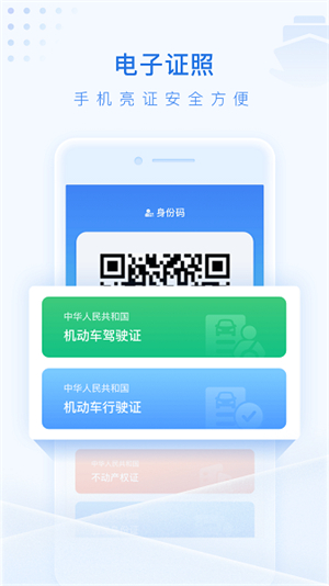 泰州通app–城市服务办事平台 20260829120151_973588.jpg