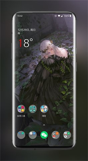 次元壁纸–官方app下载 20260829121455_350542.jpg