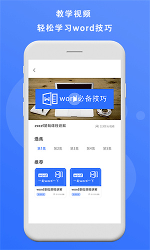熊猫办公–PPT模板下载 20260829121611_844207.jpg