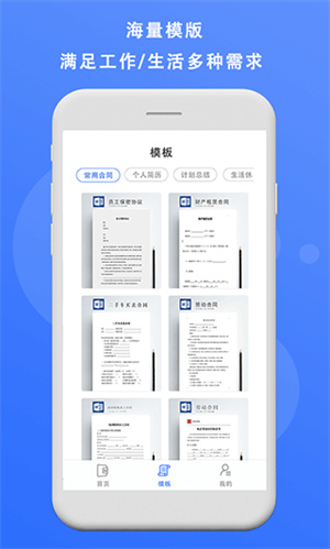 熊猫办公–PPT模板下载 20260829121613_772017.jpg