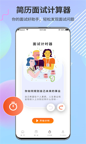 PPT超级市场–免费模板下载 20260829121728_085888.jpg