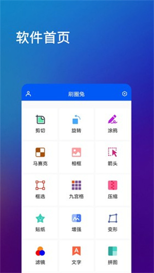 刷圈兔–视频去水印工具 20260829122128_023715.jpg