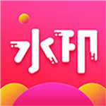 去水印秀–免费去水印工具