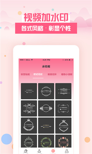 去水印秀–免费去水印工具 20260829122206_635711.jpg