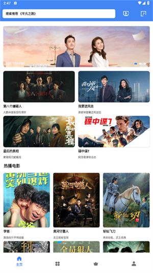 飞语影视官方版–影视资源在线观看 20260829122504_088580.jpg