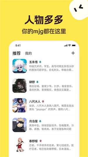 TalkMaker–免费在线使用 20260829122641_079538.jpg