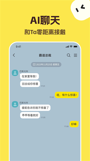 talkmaker官方版–AI语音合成工具 20260829122725_213687.jpg