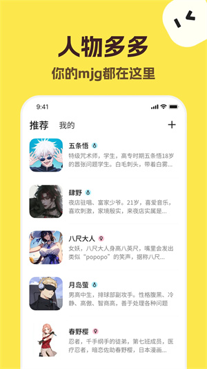 TalkMaker中文版–智能配音 20260829122806_219469.jpg