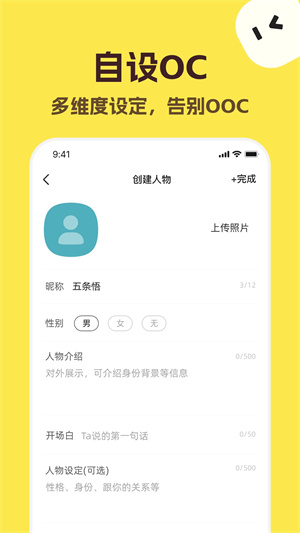 TalkMaker中文版–智能配音 20260829122807_932609.jpg
