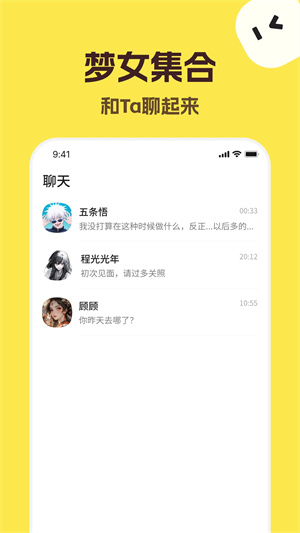 TalkMaker中文版–智能配音 20260829122808_075064.jpg