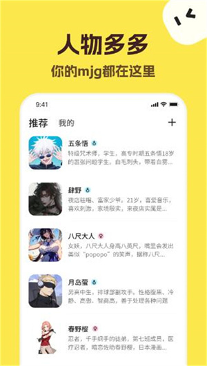 talkmaker–AI语音工具 20260829122839_253481.jpg