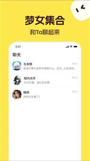 talkmaker–AI语音工具 20260829122841_281345.jpg