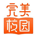 完美校园–校园生活服务平台