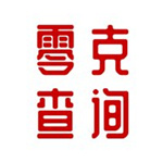 零克查词–违禁词检测工具