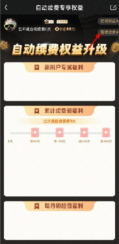爱奇艺海外版–影视追剧下载 20260829124011_249243.jpg
