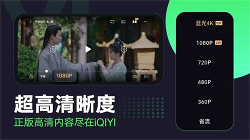 爱奇艺国际版–海外影视剧在线看 20260829124124_421314.jpg