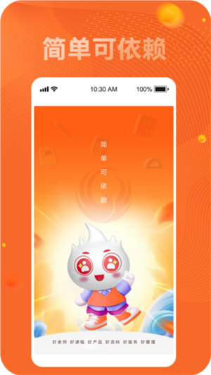 新文道考研app–考研网课学习平台 20260829124541_425490.jpg