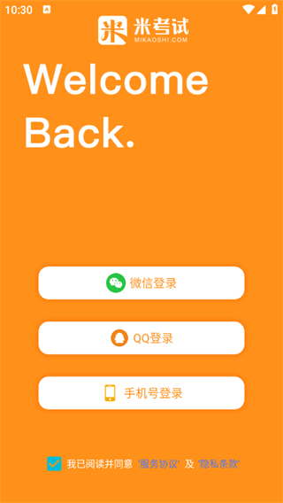 教育学考研–备考指南 20260829124608_659134.png