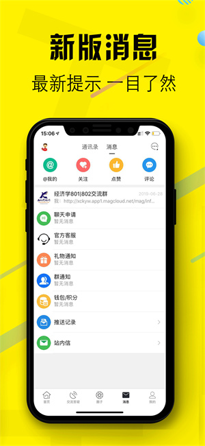 小财考研人–考研资料下载 20260829124640_662172.jpg