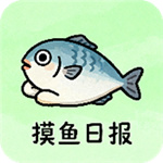 摸鱼日报–每日新闻简报