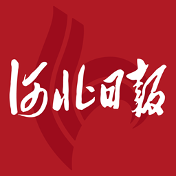 河北日报–权威新闻资讯平台