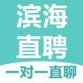 滨海直聘–本地求职招聘平台
