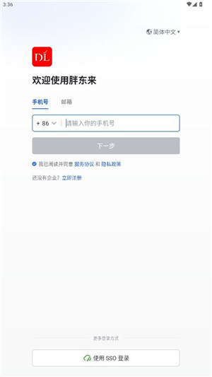 20260829130107_383372.jpg