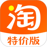 淘宝特价版2026–优惠购物平台