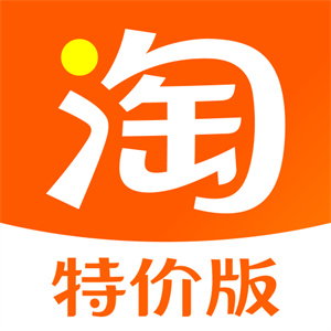 淘宝特价版–官网版下载