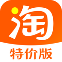 淘宝特价版–优惠购物省钱助手