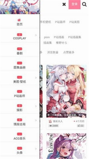 次元小镇手机版–动漫二次元社区 20260829130917_082168.jpg