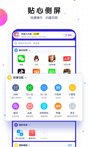 魔秀桌面–免费手机主题下载 20260829130937_488527.jpg