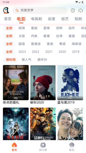 企鹅影视–影视剧出品发行 20260829131850_833982.jpg