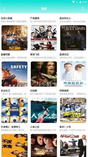 樱花草影视–最新电影在线观看 20260829132042_195983.jpg