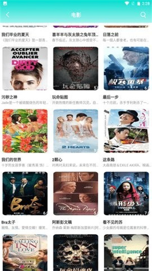樱花草影视–最新电影在线观看 20260829132043_391144.jpg