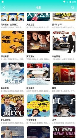 樱花草影视–最新电影在线观看 20260829132044_878670.jpg