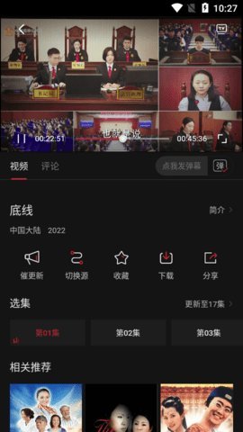蓝光影视app-高清电影资源下载 20260829132224_956650.jpg