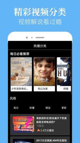 豌豆Pro免费影视app–在线观看 20260829132427_263960.jpg