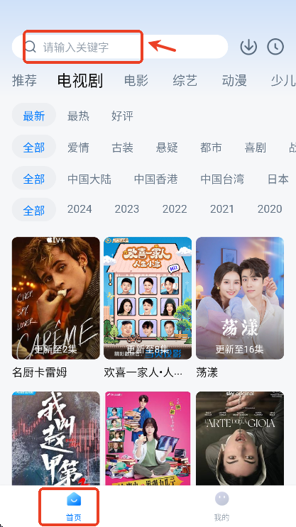 777影视–在线电影免费观看 20260829132522_117756.png