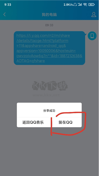 20260829133013_147975.png