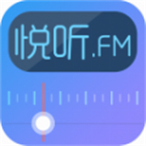 悦听音乐app–海量歌曲在线听