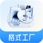 格式工厂–绿色视频转换工具
