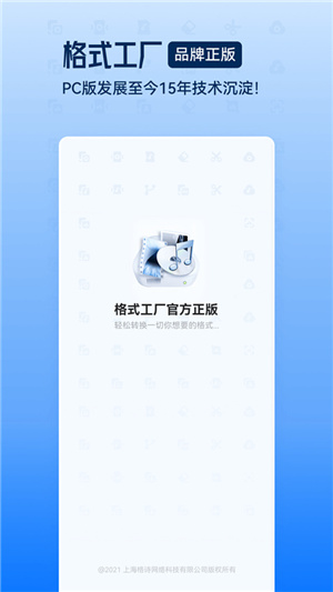 20260829133735_521381.jpg