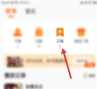 酷我畅听–有声书在线收听 20260829134208_139331.jpg