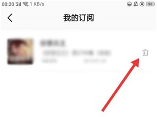 酷我畅听–有声书在线收听 20260829134209_005407.jpg